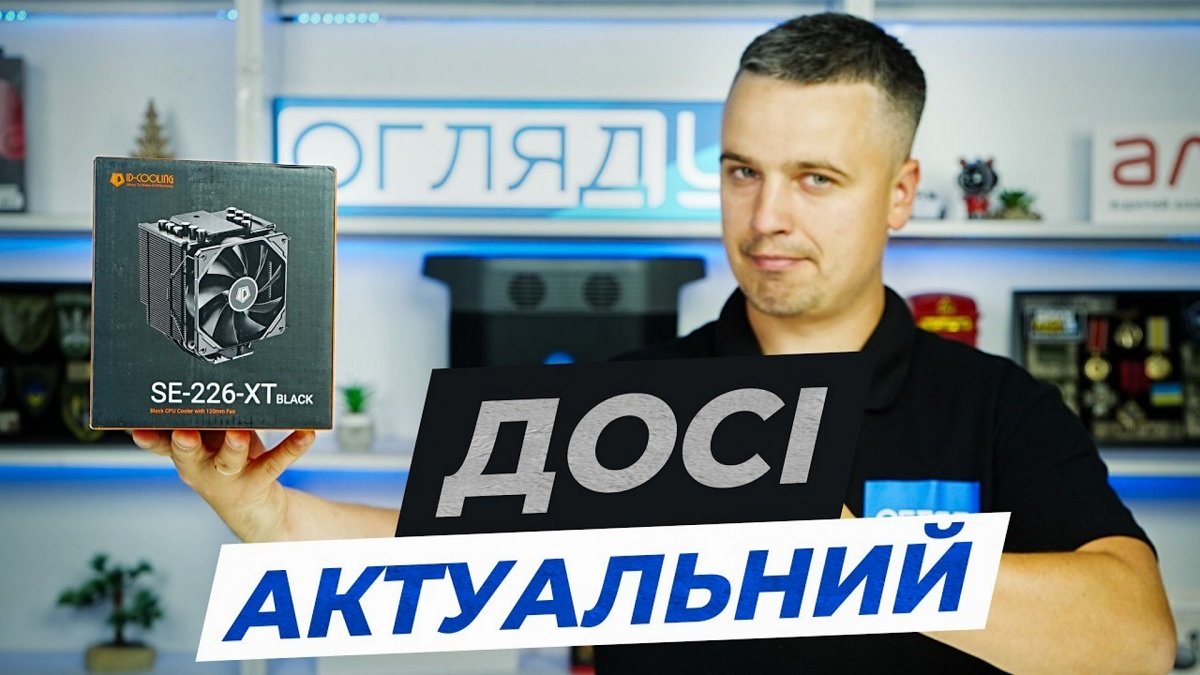 ID-Cooling SE-904-XT