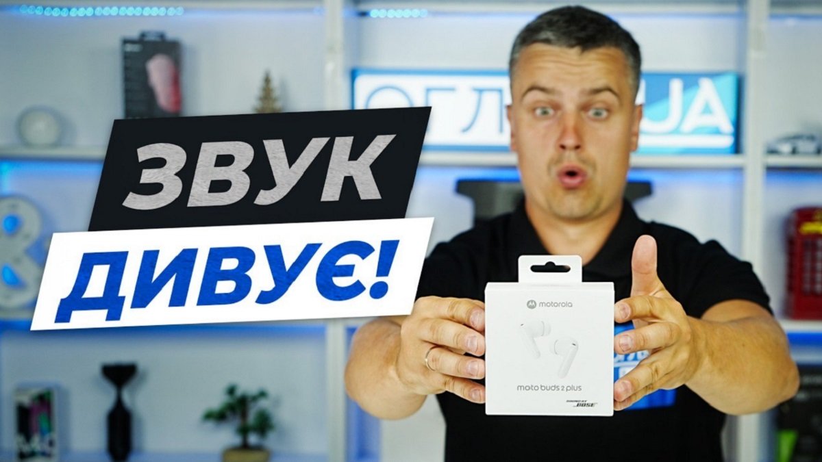 Motorola Moto Buds 2 Plus