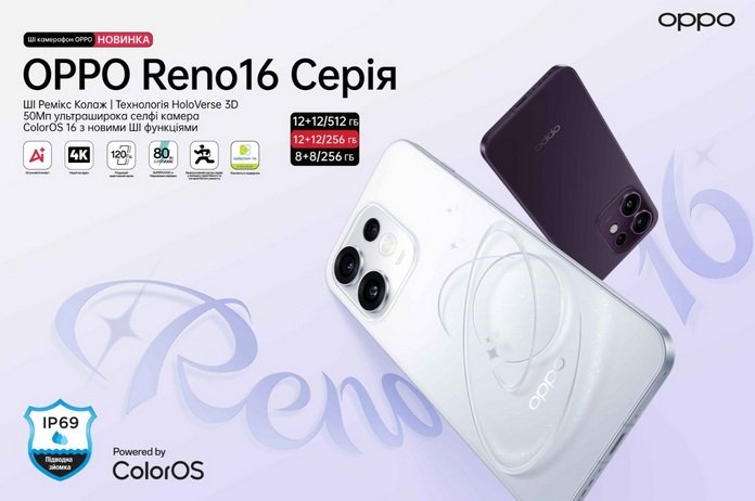 OPPO Reno16 OPPO Reno16