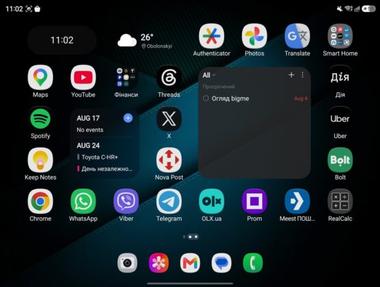 Samsung Galaxy Fold8 — One UI 9