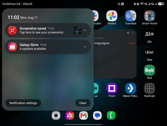 Samsung Galaxy Fold8 — One UI 9
