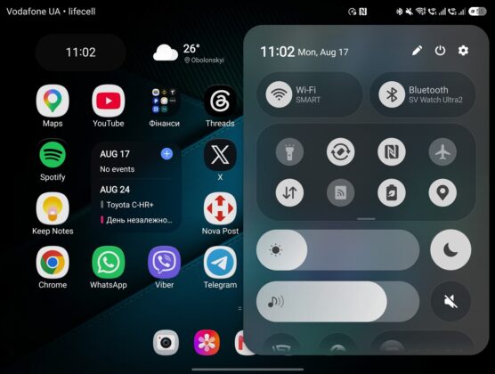 Samsung Galaxy Fold8 — One UI 9