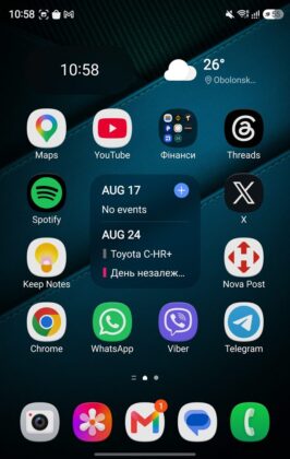 Samsung Galaxy Fold8 — One UI 9