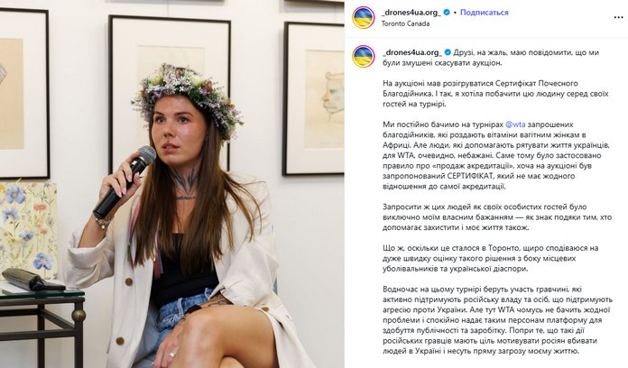Fundraiser for drones canceled: WTA called off auction by Ukrainian tennis player for the Ukrainian Armed Forces