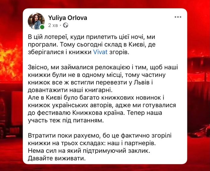 Vivat