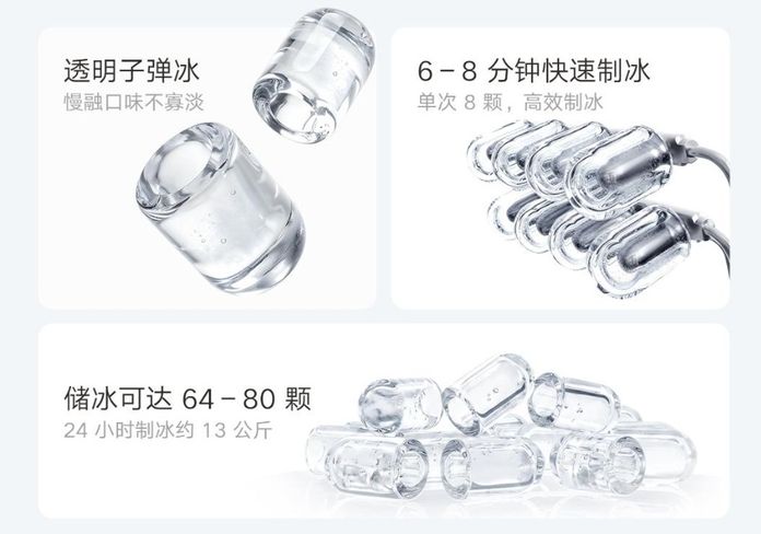Xiaomi Mijia Ice Maker Xiaomi Mijia Ice Maker