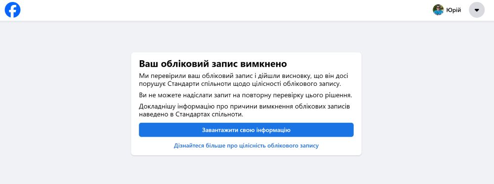 Facebook Facebook