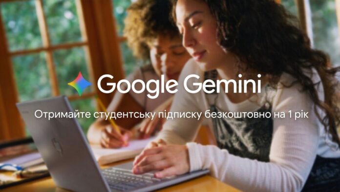 Google AI Plus Google AI Plus