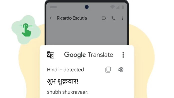 Google translate Google translate