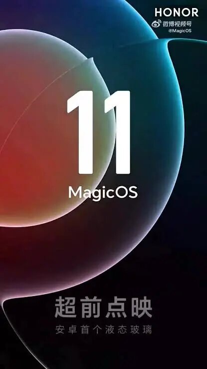 MagicOS 11