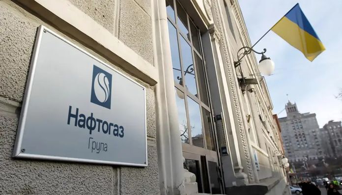 Група Нафтогаз