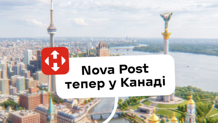 Nova Post Nova Post