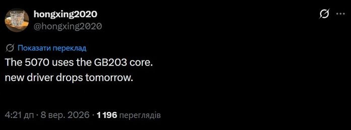 NVIDIA