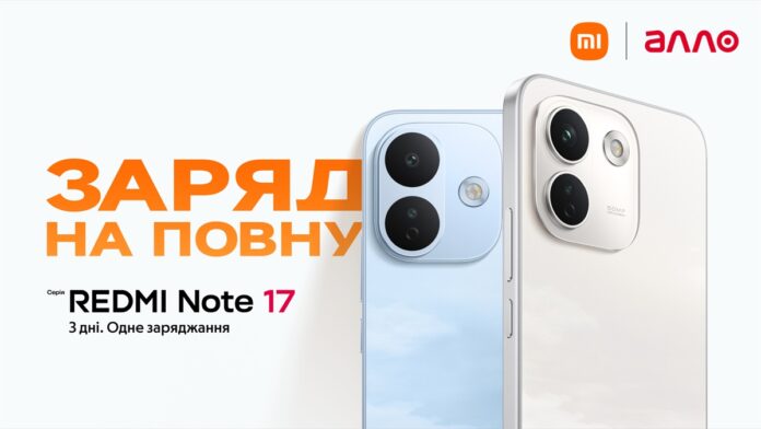 REDMI Note 17 REDMI Note 17