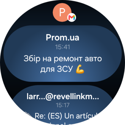 Samsug Galaxy Watch Ultra2 — One UI 9 Watch