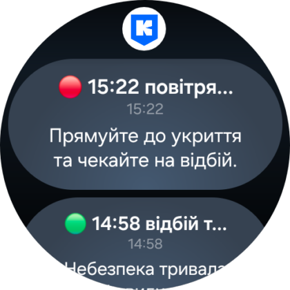 Samsug Galaxy Watch Ultra2 — One UI 9 Watch