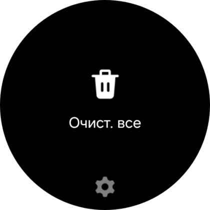 Samsug Galaxy Watch Ultra2 — One UI 9 Watch