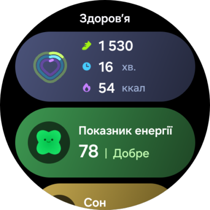 Samsug Galaxy Watch Ultra2 — One UI 9 Watch