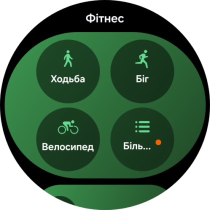 Samsug Galaxy Watch Ultra2 — One UI 9 Watch