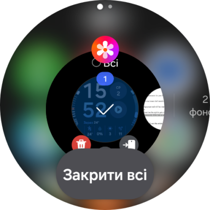 Samsug Galaxy Watch Ultra2 — One UI 9 Watch