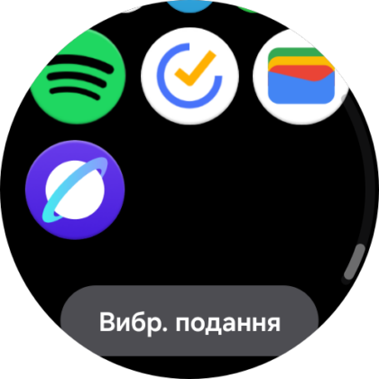 Samsug Galaxy Watch Ultra2 — One UI 9 Watch
