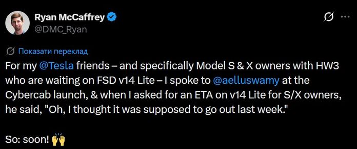 Tesla Tesla