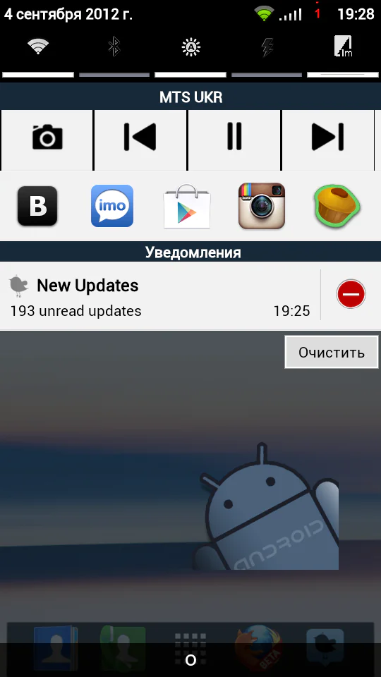 [Песочница] Notification Toggle - настраиваем панель уведомлений Android под себя