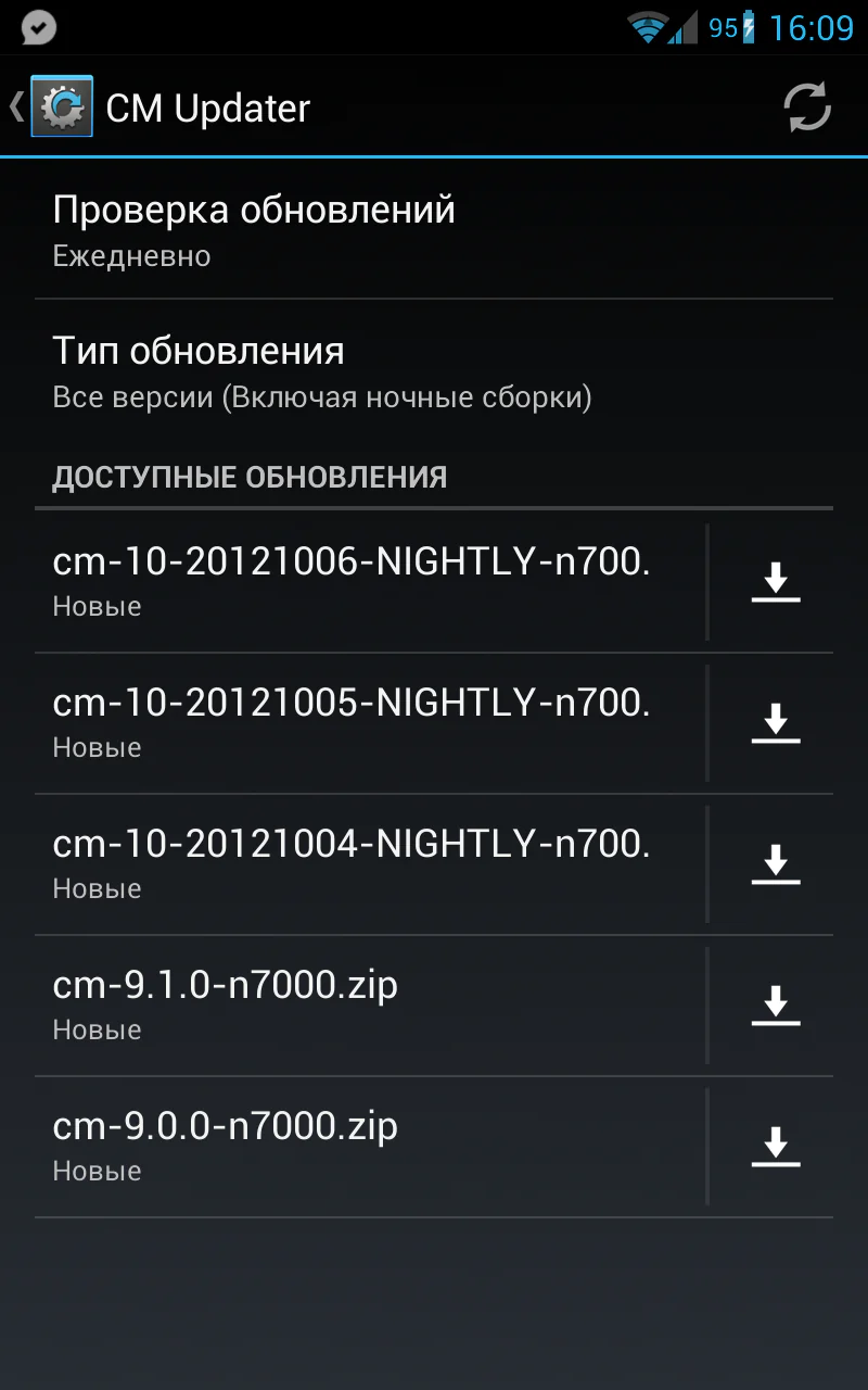 Galaxy Note N7000 начал получать регулярные обновления CyanogenMod 10 Nightly