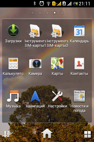 In use Sony Xperia ST2i2 Tipo Dual - сидя на двух стульях