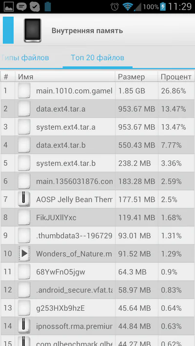 Solid Explorer - лучший файловый менеджер