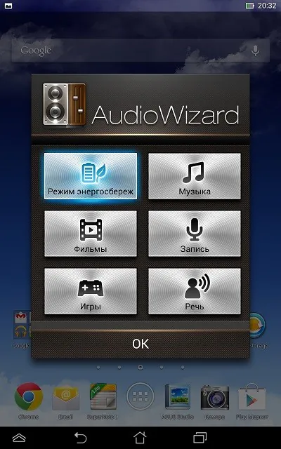 HD7_audiowizard