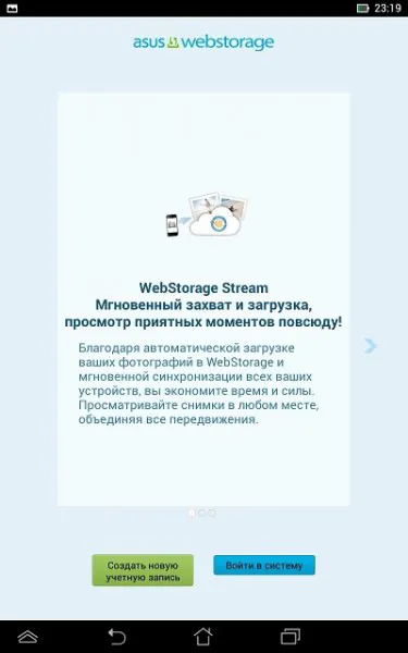HD7_webstorage_1