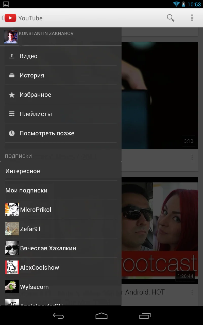 android-youtube-obzor-obnovlennogo-prilozheniya_1