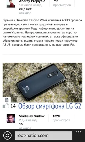 lumia-winphone-4