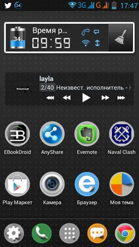 Lenovo-A516-screenshot-14