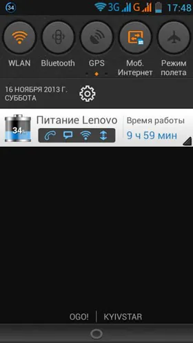 Lenovo-A516-screenshot-15