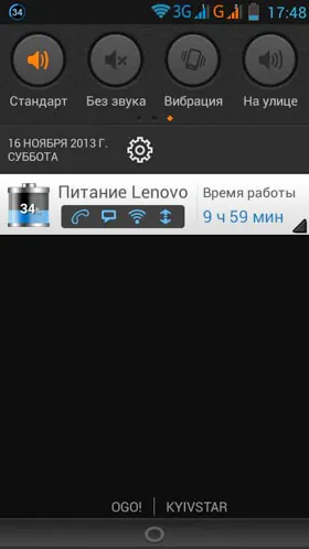 Lenovo-A516-screenshot-16