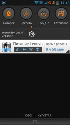 Lenovo-A516-screenshot-17
