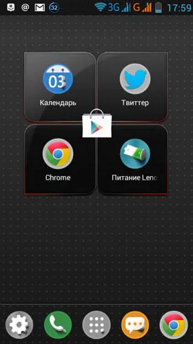 Lenovo-A516-screenshot-18