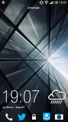 HTC Desire 601 screenshot-7