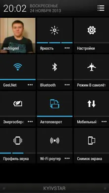 HTC Desire 601 screenshot-9