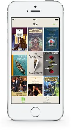 PocketBook Reader для iOS 1
