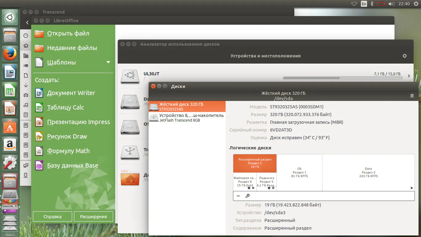 ubuntu15.04review#12