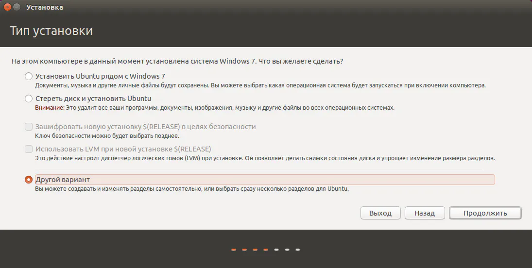 ubuntu15.04review#2