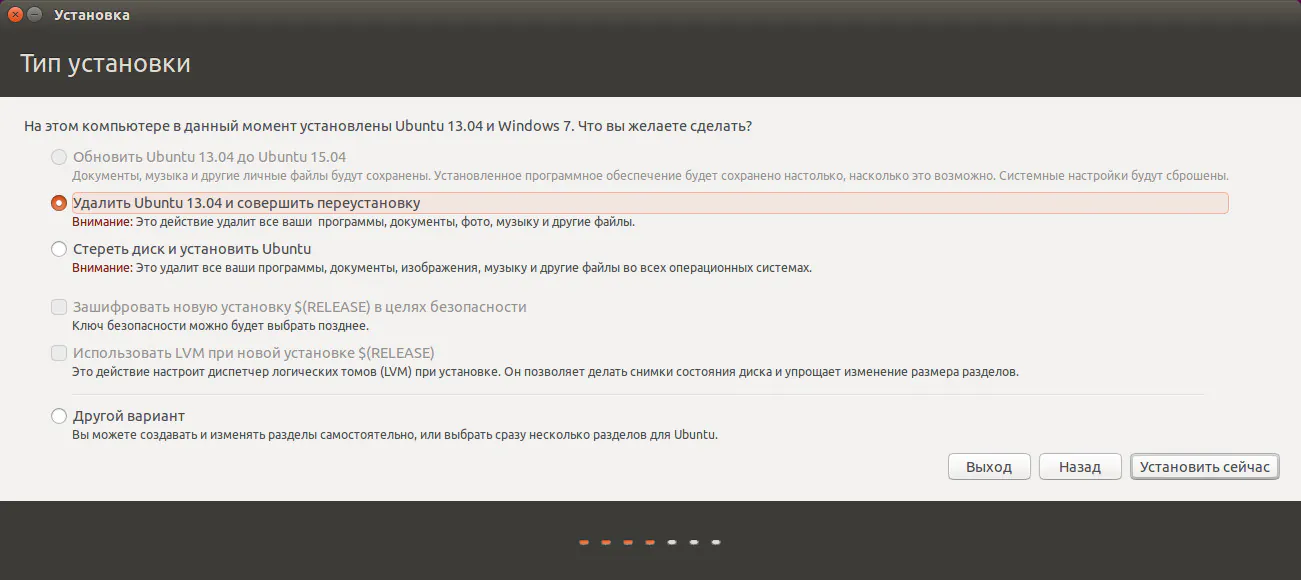 ubuntu15.04review#4