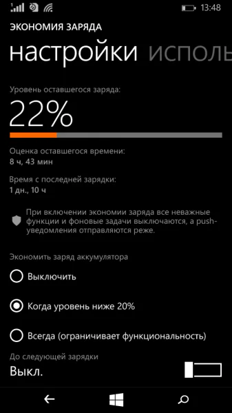 Lumia-535-scr (1)