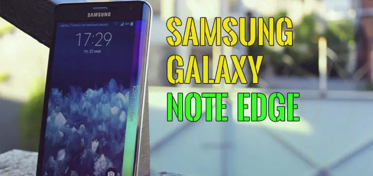 Видео: Обзор Samsung Galaxy Note Edge – Неплохо погнули!