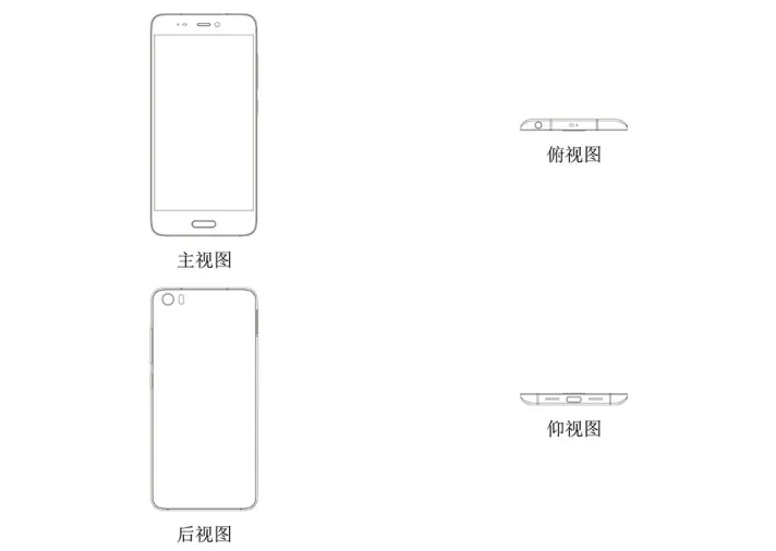 Xiaomi Mi5 патент