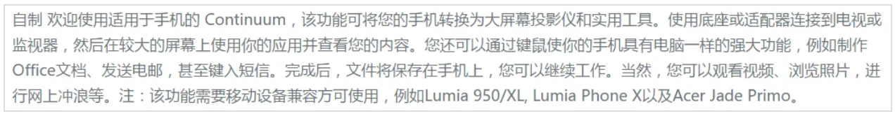 Lumia-X.jpg