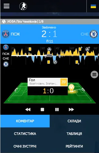 Football_Online_mobile